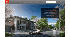 Desktop Screenshot of metragroup.ru